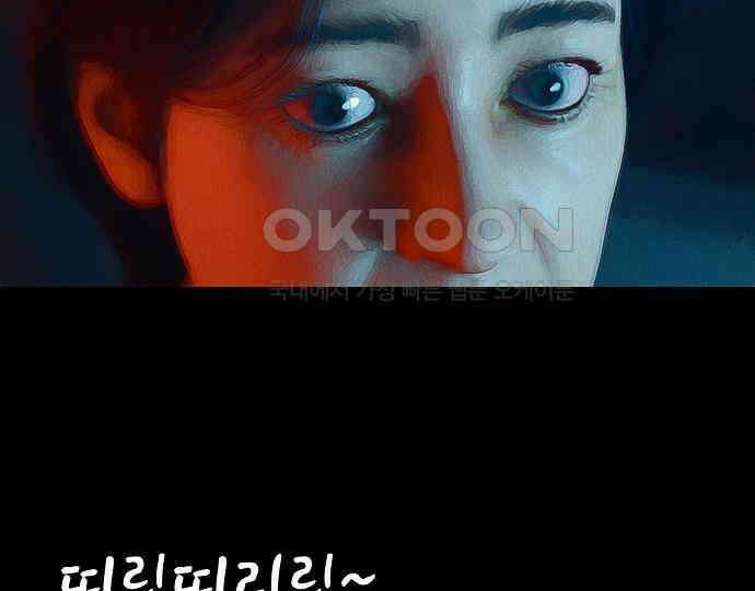 악마는 없다 선악의 경계선 6 58