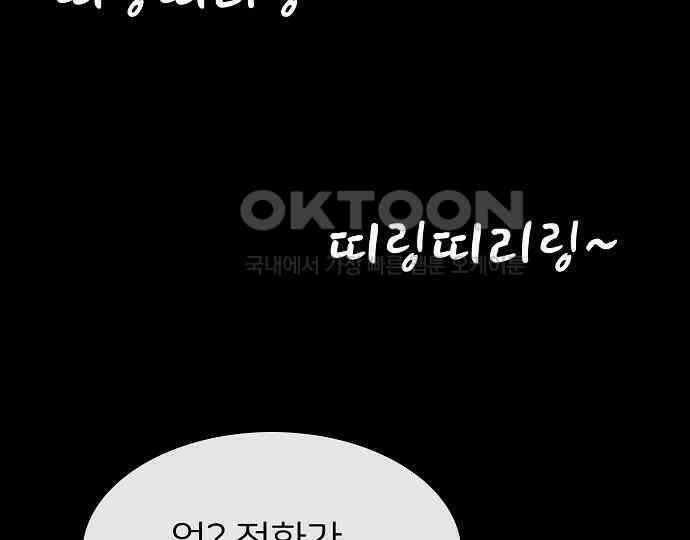 악마는 없다 선악의 경계선 6 59