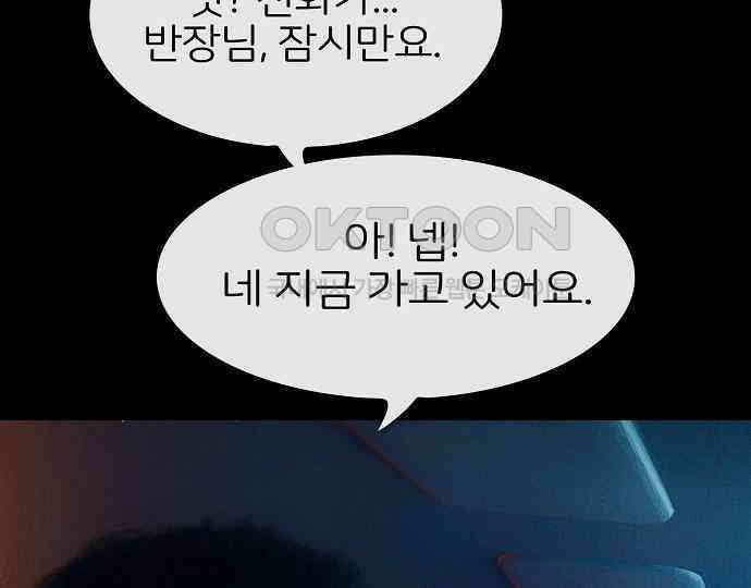 악마는 없다 선악의 경계선 6 60