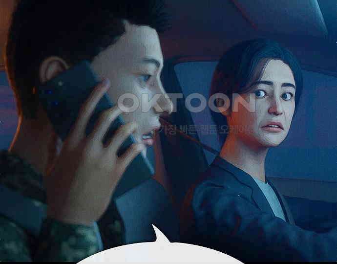 악마는 없다 선악의 경계선 6 61