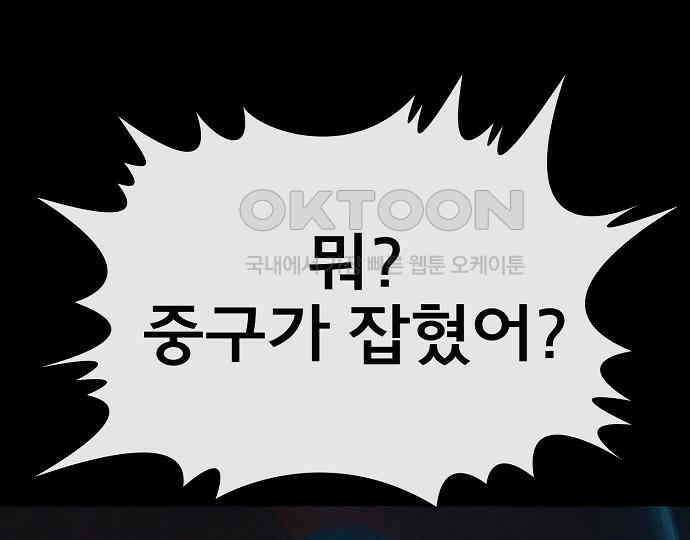 악마는 없다 선악의 경계선 6 65