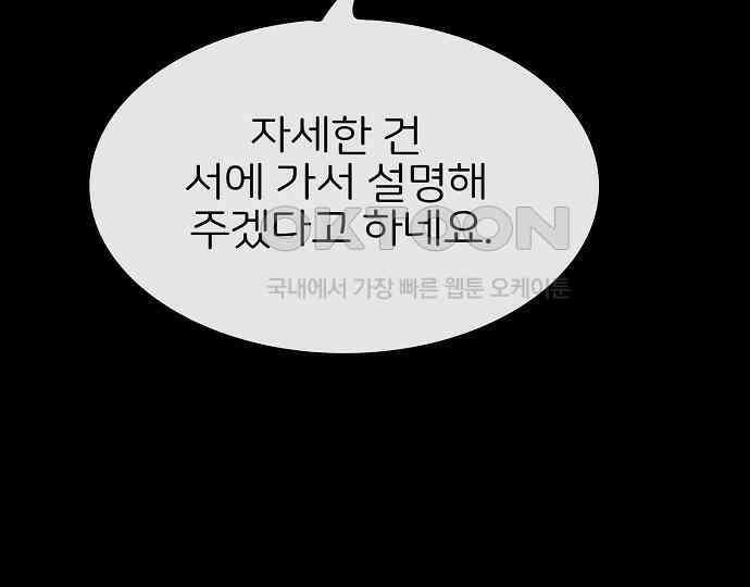 악마는 없다 선악의 경계선 6 70