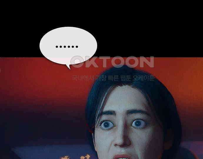 악마는 없다 선악의 경계선 6 71