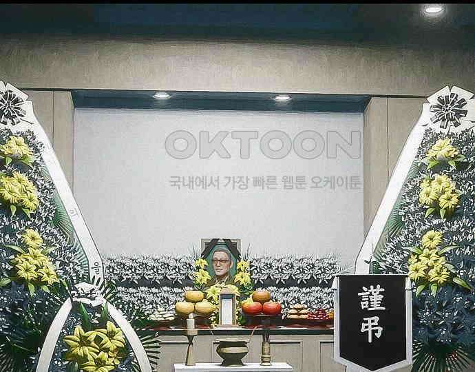 악마는 없다 선악의 경계선 6 79