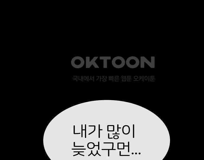 악마는 없다 선악의 경계선 6 85