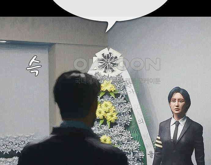 악마는 없다 선악의 경계선 6 86