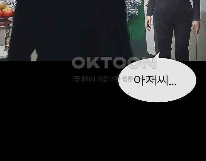 악마는 없다 선악의 경계선 6 87