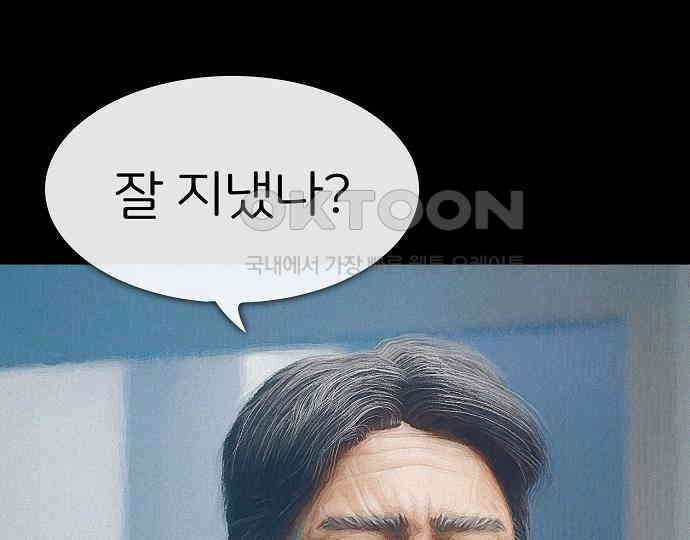 악마는 없다 선악의 경계선 6 88