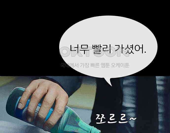 악마는 없다 선악의 경계선 6 91