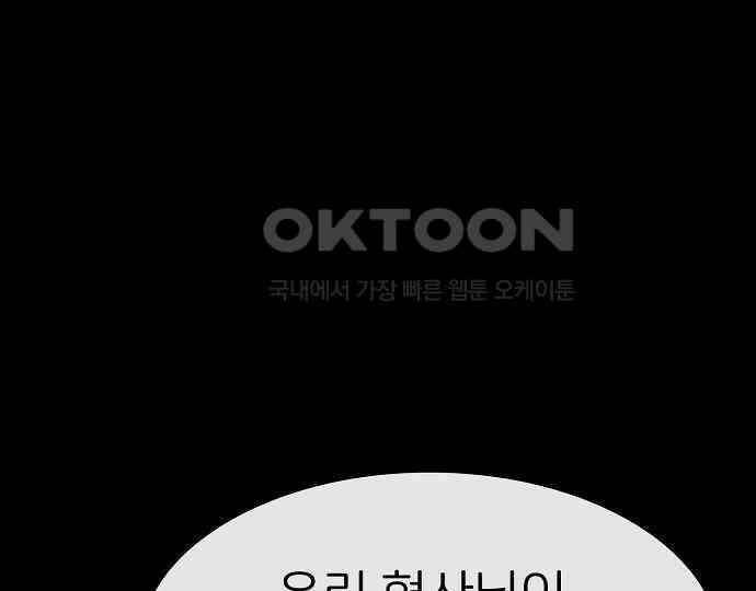 악마는 없다 선악의 경계선 6 93