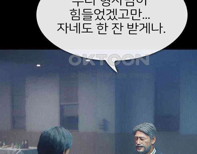 악마는 없다 선악의 경계선 6 94