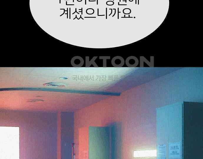 악마는 없다 선악의 경계선 6 97
