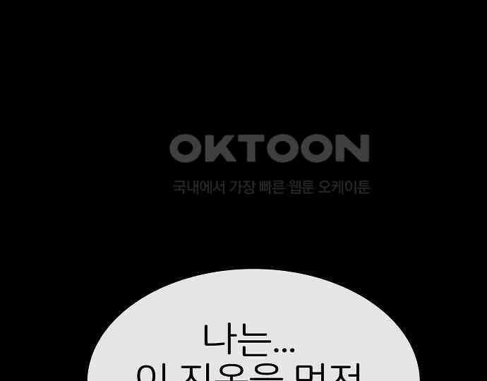 악마는 없다 선악의 경계선 6 108