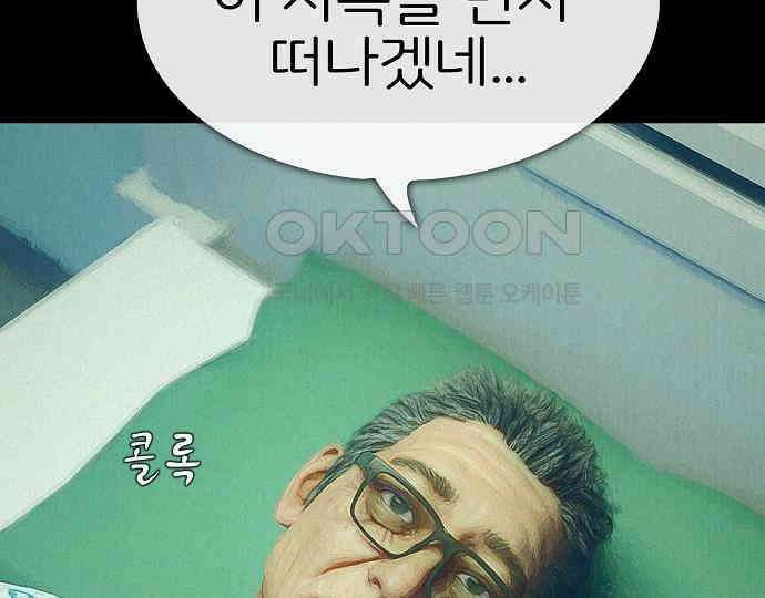 악마는 없다 선악의 경계선 6 109
