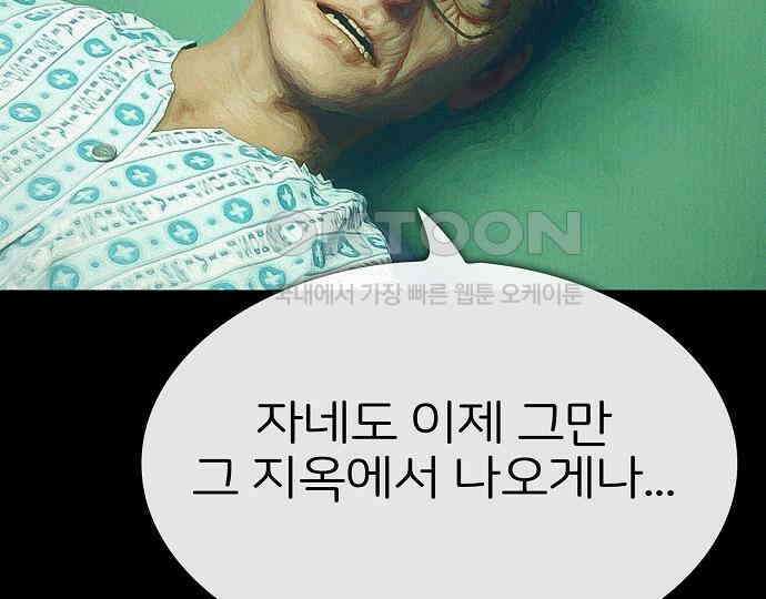악마는 없다 선악의 경계선 6 110