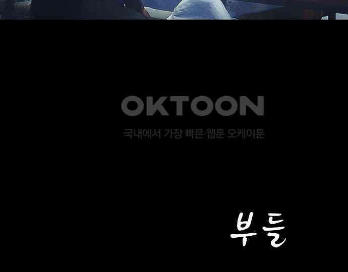 악마는 없다 선악의 경계선 6 118