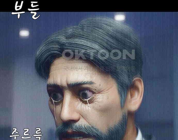 악마는 없다 선악의 경계선 6 119