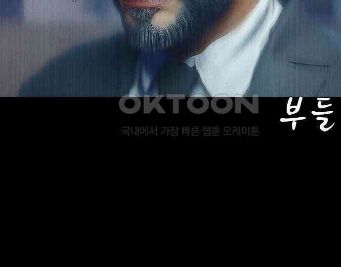 악마는 없다 선악의 경계선 6 120