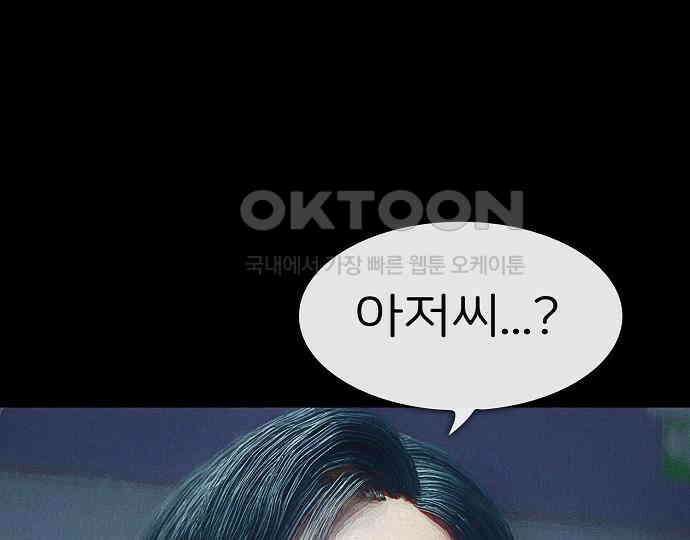 악마는 없다 선악의 경계선 6 121