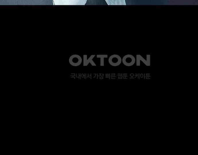 악마는 없다 선악의 경계선 6 123