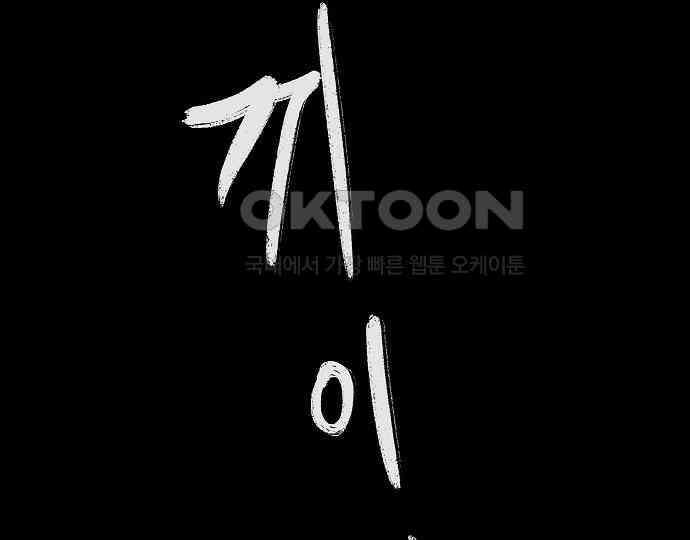 악마는 없다 선악의 경계선 6 124