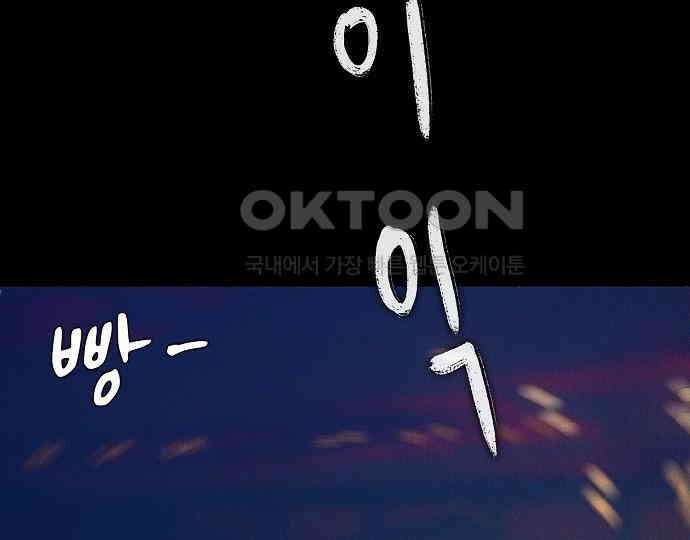 악마는 없다 선악의 경계선 6 125