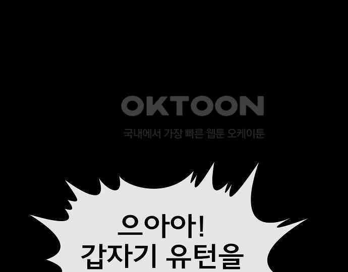 악마는 없다 선악의 경계선 6 127