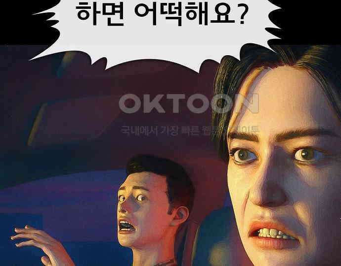 악마는 없다 선악의 경계선 6 128