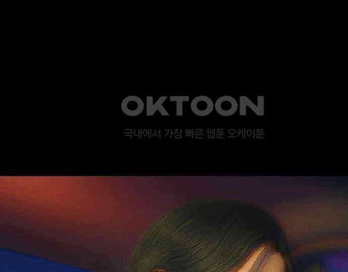 악마는 없다 선악의 경계선 6 130