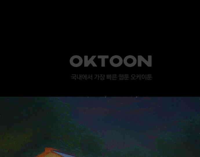 악마는 없다 선악의 경계선 6 133