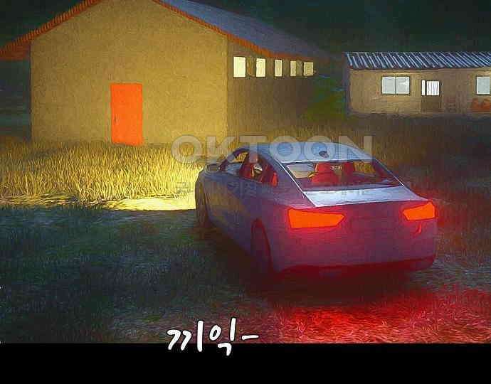 악마는 없다 선악의 경계선 6 134