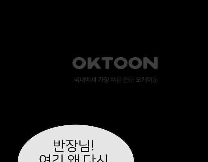 악마는 없다 선악의 경계선 6 135
