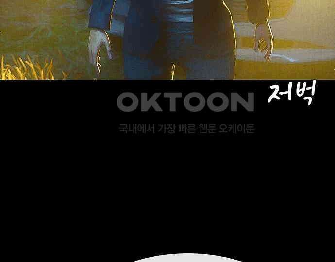 악마는 없다 선악의 경계선 6 140