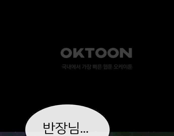 악마는 없다 선악의 경계선 6 146