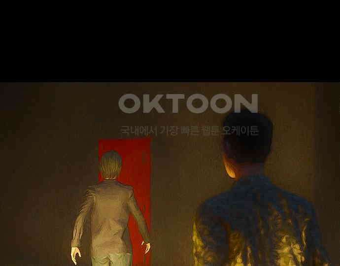 악마는 없다 선악의 경계선 6 149