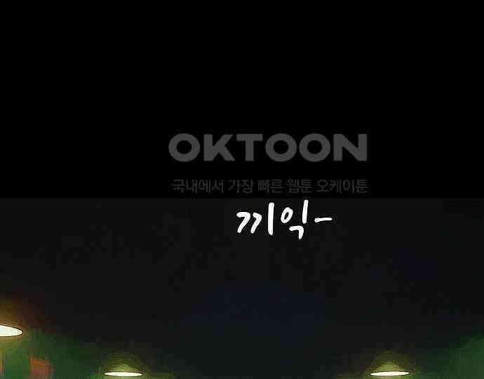 악마는 없다 선악의 경계선 6 151