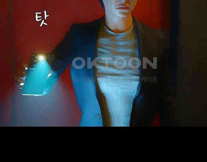 악마는 없다 선악의 경계선 6 154