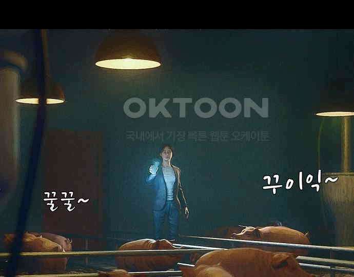 악마는 없다 선악의 경계선 6 158