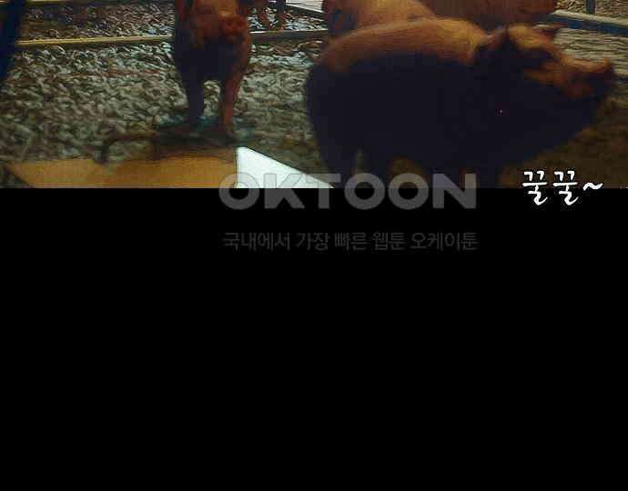 악마는 없다 선악의 경계선 6 159