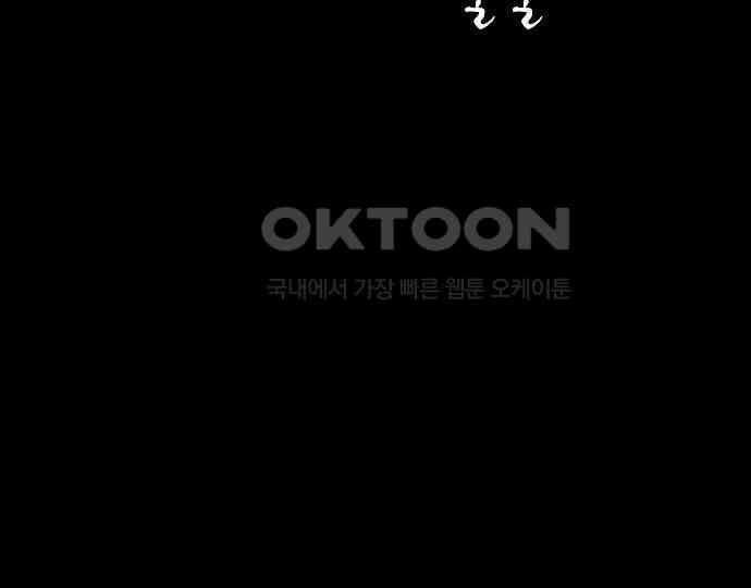 악마는 없다 선악의 경계선 6 164
