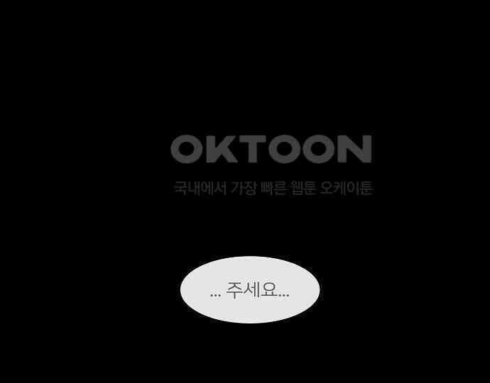 악마는 없다 선악의 경계선 6 168