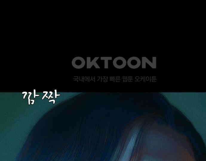 악마는 없다 선악의 경계선 6 169