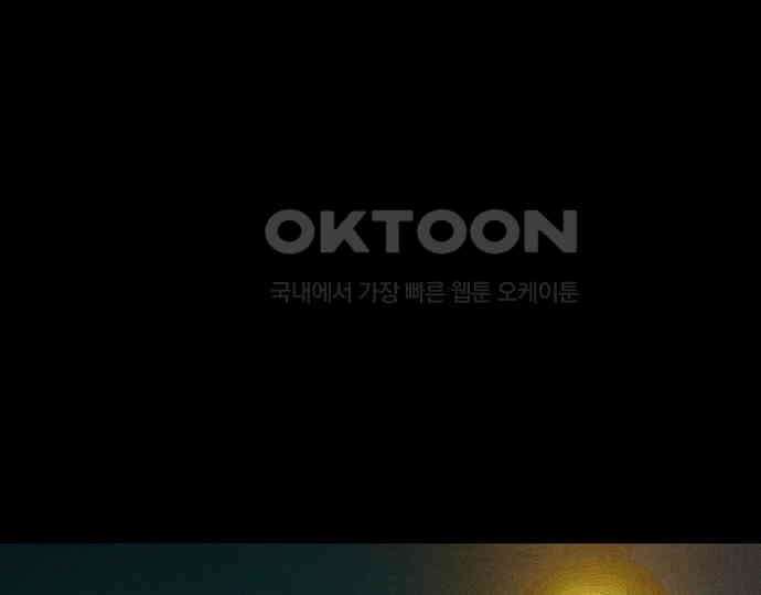 악마는 없다 선악의 경계선 6 171