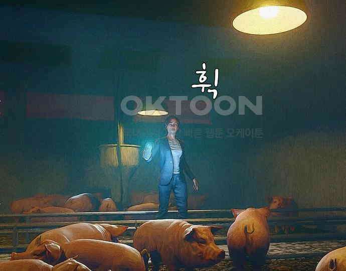 악마는 없다 선악의 경계선 6 172