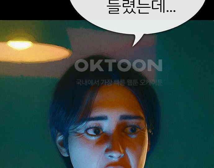 악마는 없다 선악의 경계선 6 174