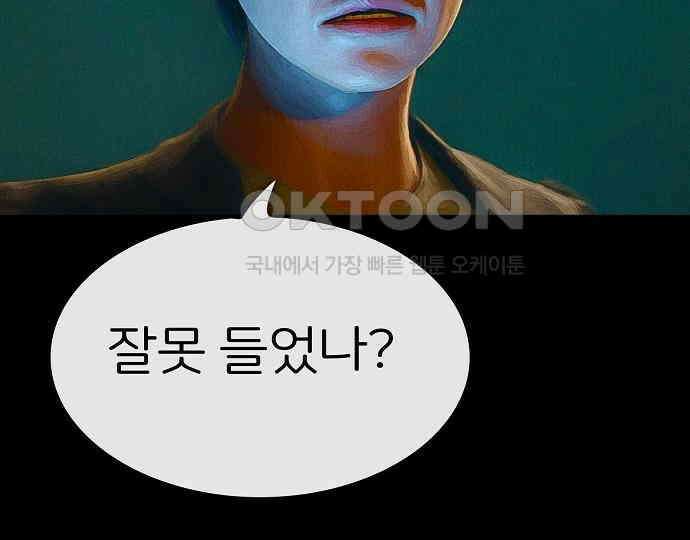 악마는 없다 선악의 경계선 6 175