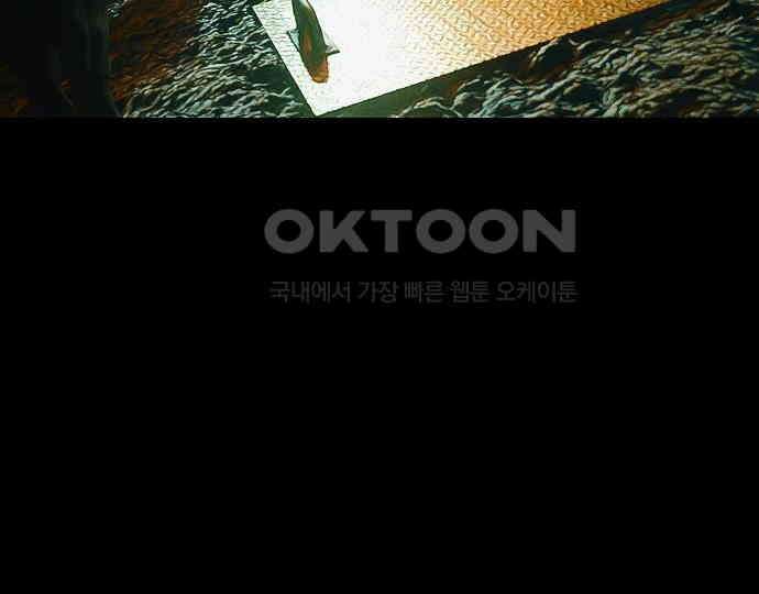 악마는 없다 선악의 경계선 6 181