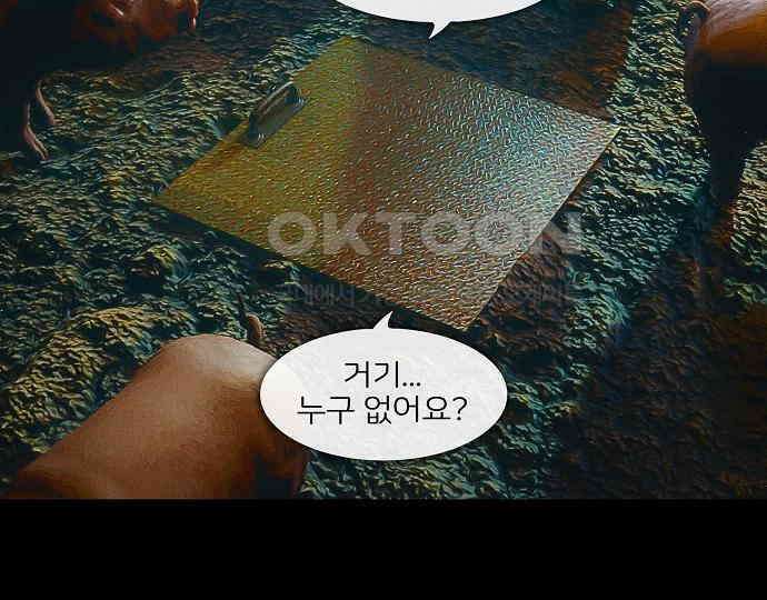 악마는 없다 선악의 경계선 6 183