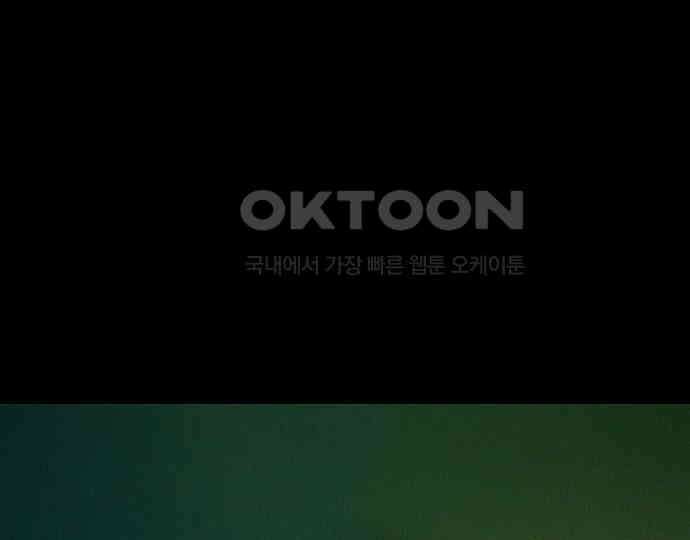 악마는 없다 선악의 경계선 6 184