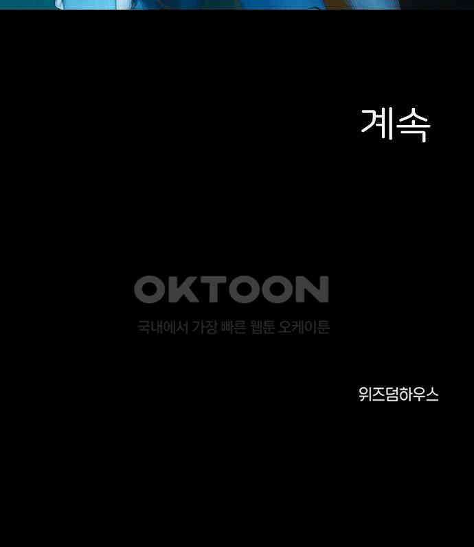 악마는 없다 선악의 경계선 6 186